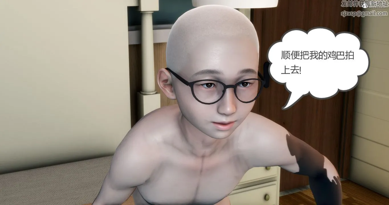 [3D]妈妈和女友是仇敌的性奴 - 第06章【第2话】 - page 17