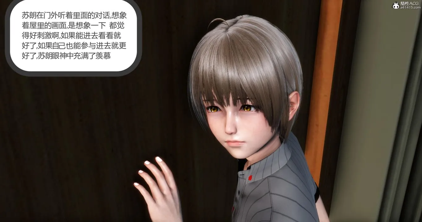 [3D]妈妈和女友是仇敌的性奴 - 第06章【第2话】 - page 19