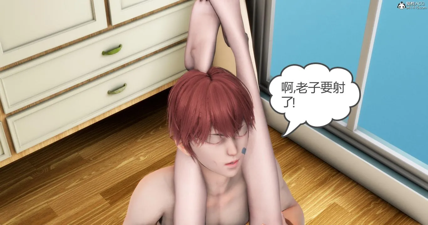 [3D]妈妈和女友是仇敌的性奴 - 第06章【第2话】 - page 21