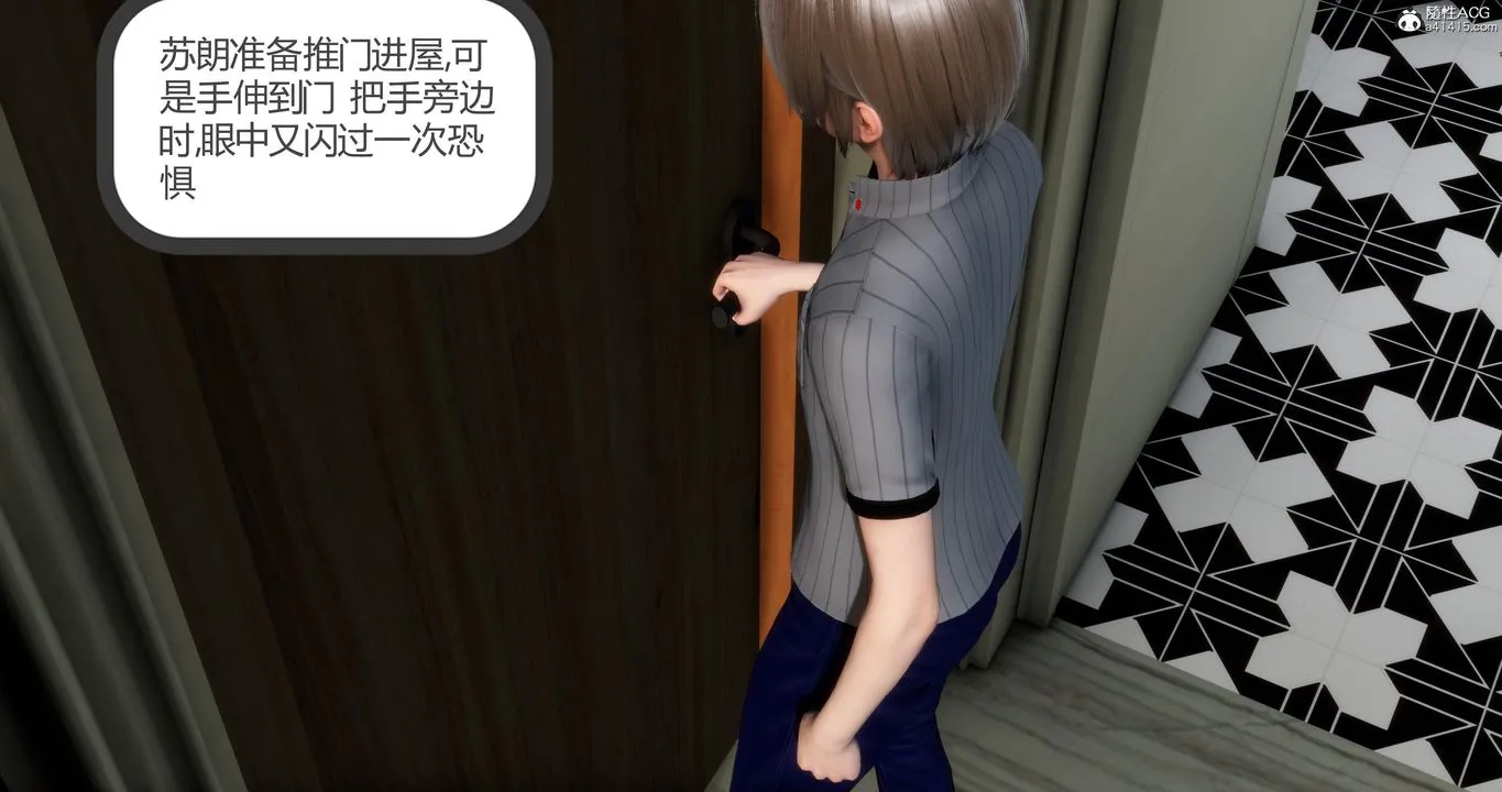 [3D]妈妈和女友是仇敌的性奴 - 第06章【第2话】 - page 27