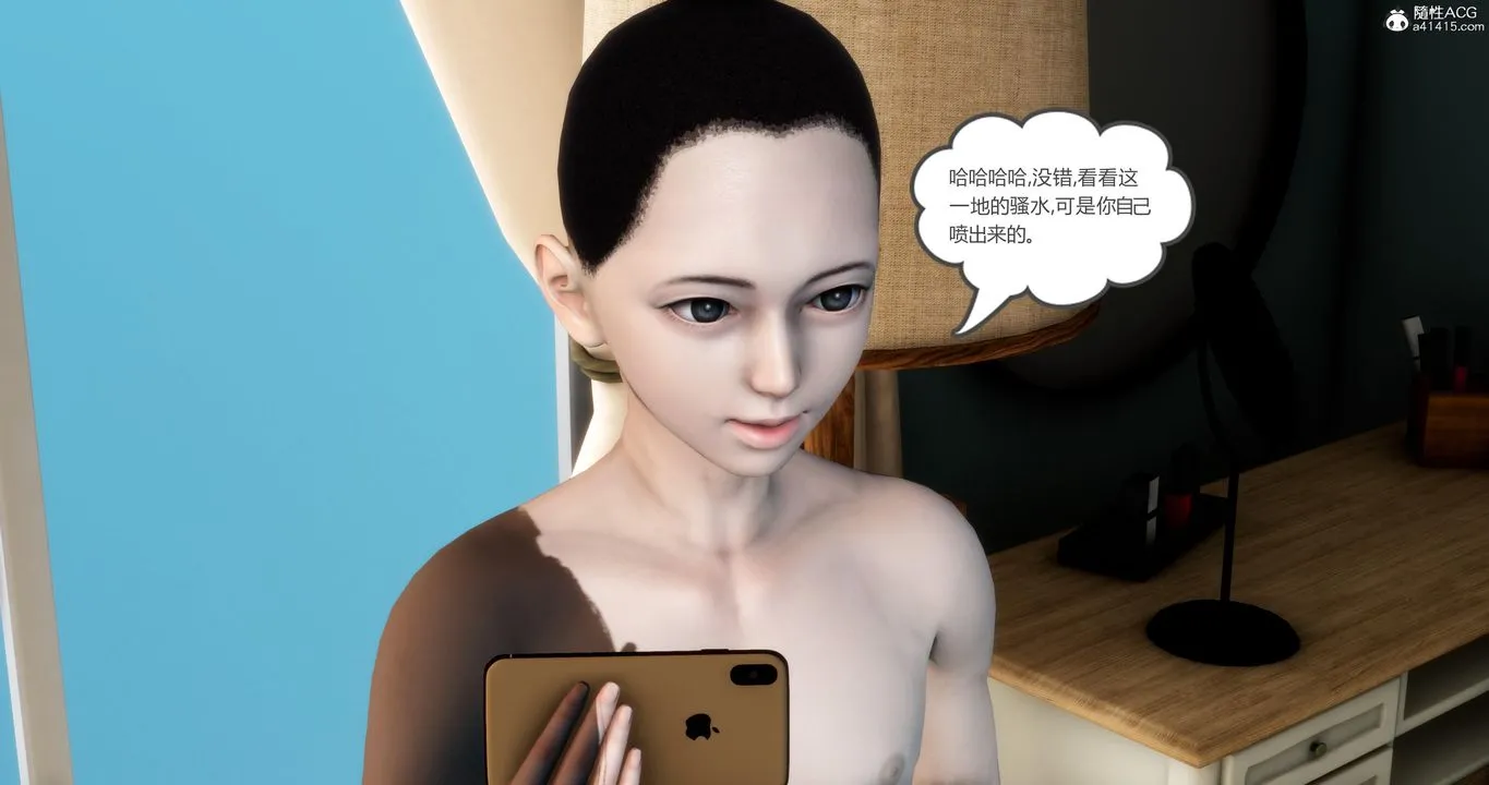[3D]妈妈和女友是仇敌的性奴 - 第06章【第2话】 - page 30
