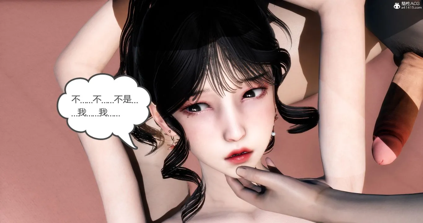 [3D]妈妈和女友是仇敌的性奴 - 第06章【第2话】 - page 31