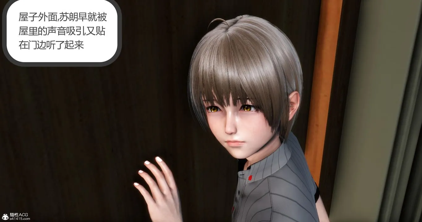 [3D]妈妈和女友是仇敌的性奴 - 第06章【第2话】 - page 41
