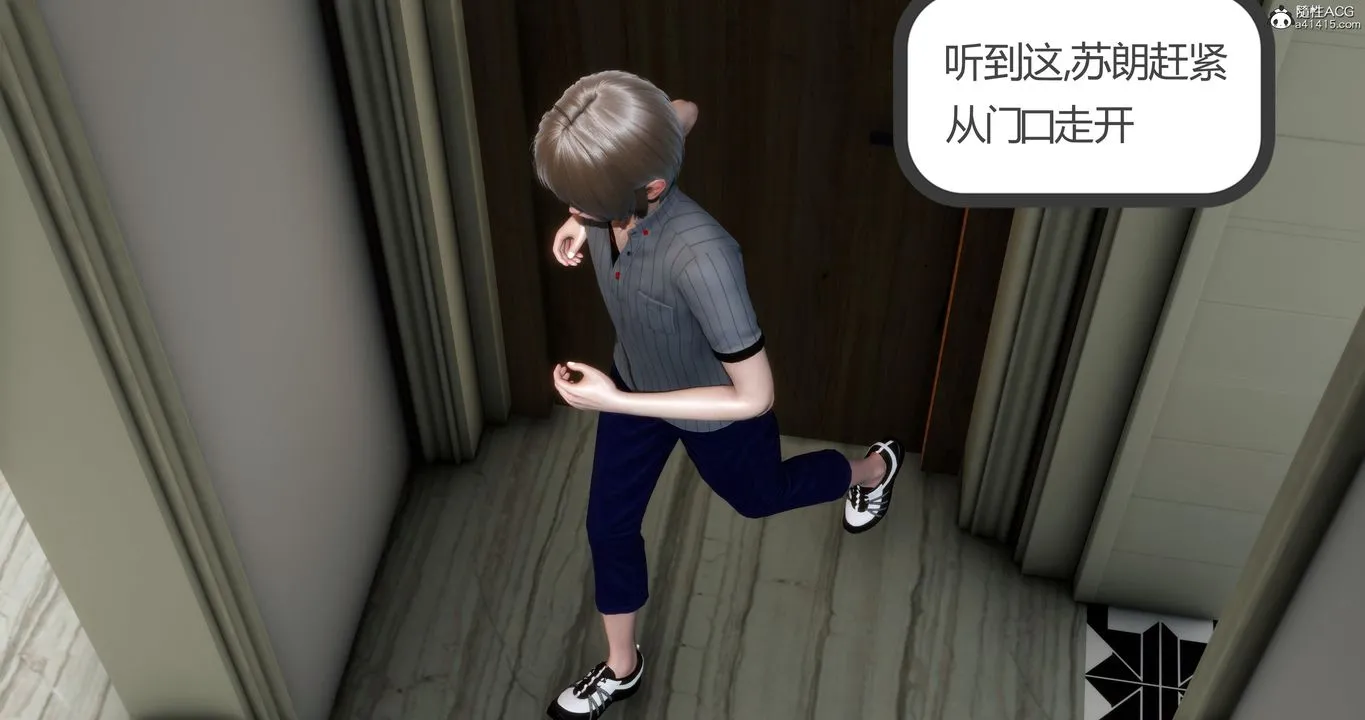 [3D]妈妈和女友是仇敌的性奴 - 第06章【第2话】 - page 48