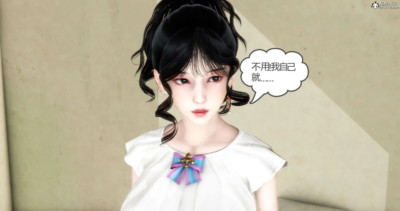 [3D]妈妈和女友是仇敌的性奴 - 第13章【第2话】 - page 11