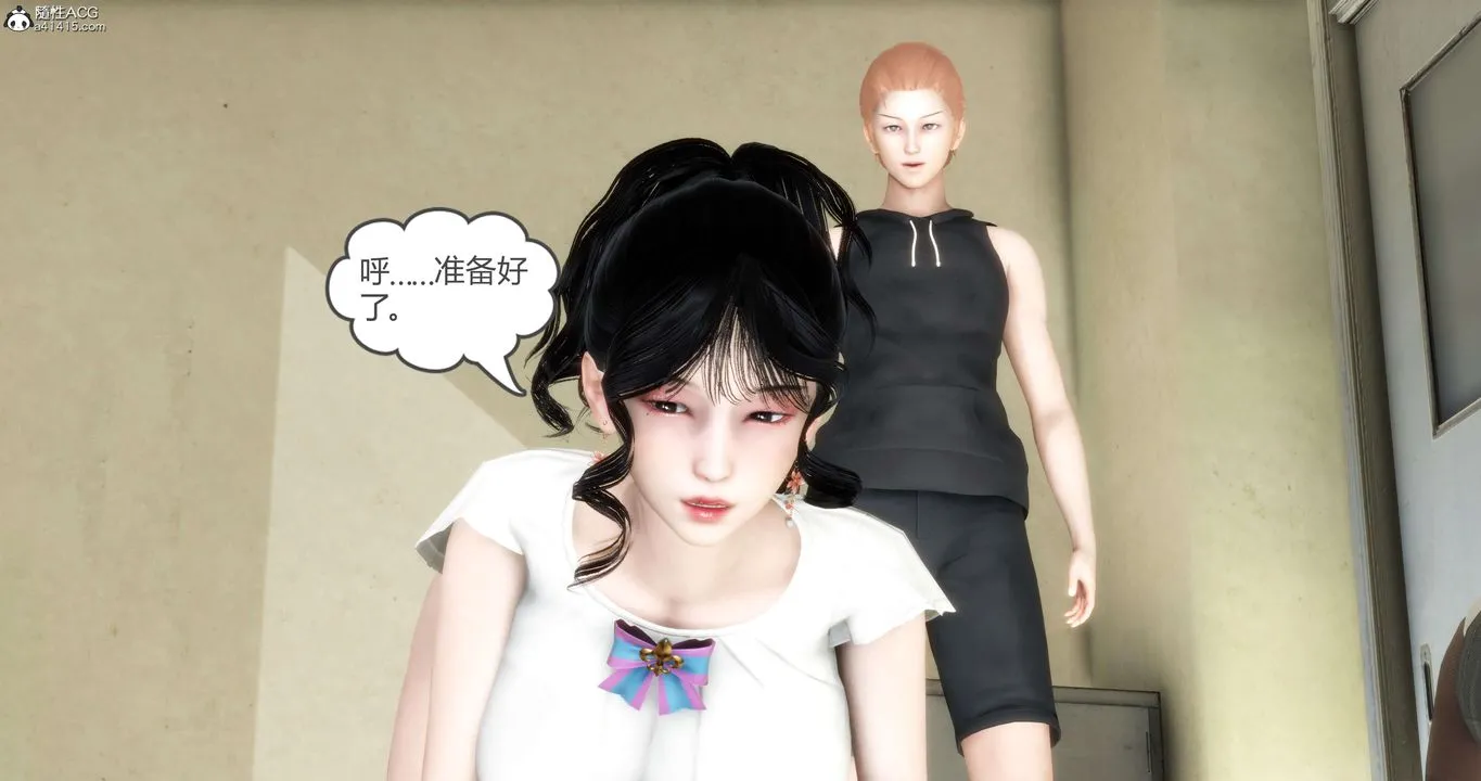 [3D]妈妈和女友是仇敌的性奴 - 第13章【第2话】 - page 25