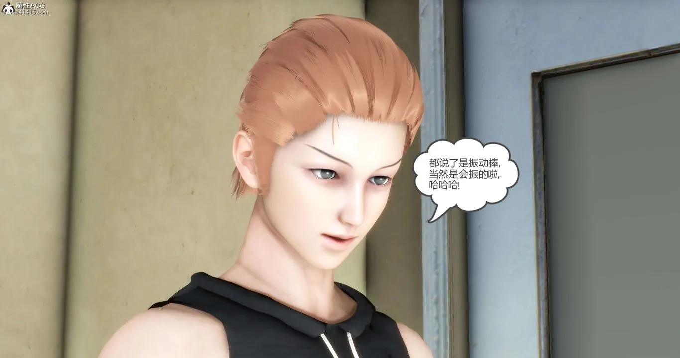 [3D]妈妈和女友是仇敌的性奴 - 第13章【第2话】 - page 29