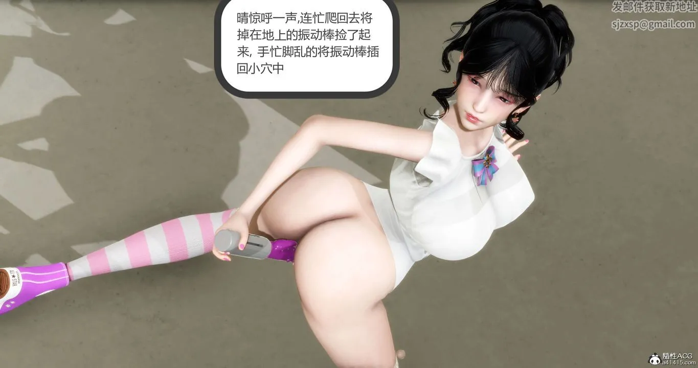 [3D]妈妈和女友是仇敌的性奴 - 第13章【第2话】 - page 40