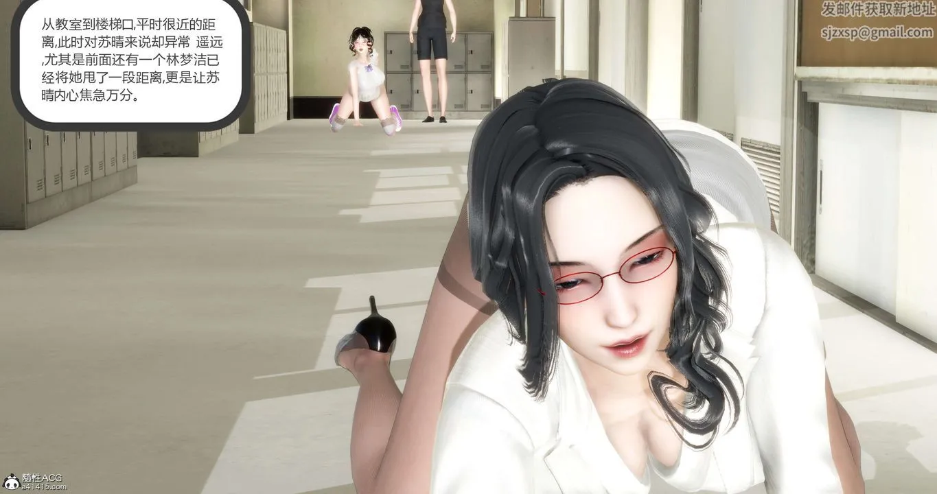 [3D]妈妈和女友是仇敌的性奴 - 第13章【第2话】 - page 48