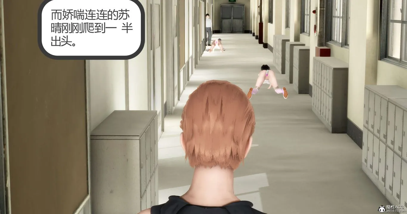 [3D]妈妈和女友是仇敌的性奴 - 第13章【第2话】 - page 55
