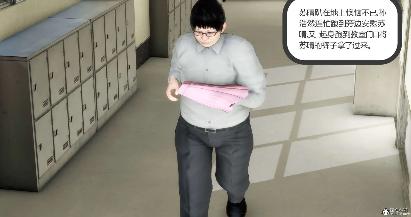 [3D]妈妈和女友是仇敌的性奴 - 第13章【第2话】 - page 57