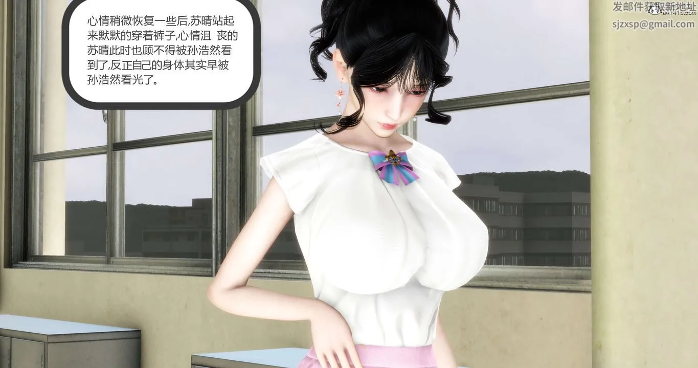 [3D]妈妈和女友是仇敌的性奴 - 第13章【第2话】 - page 58