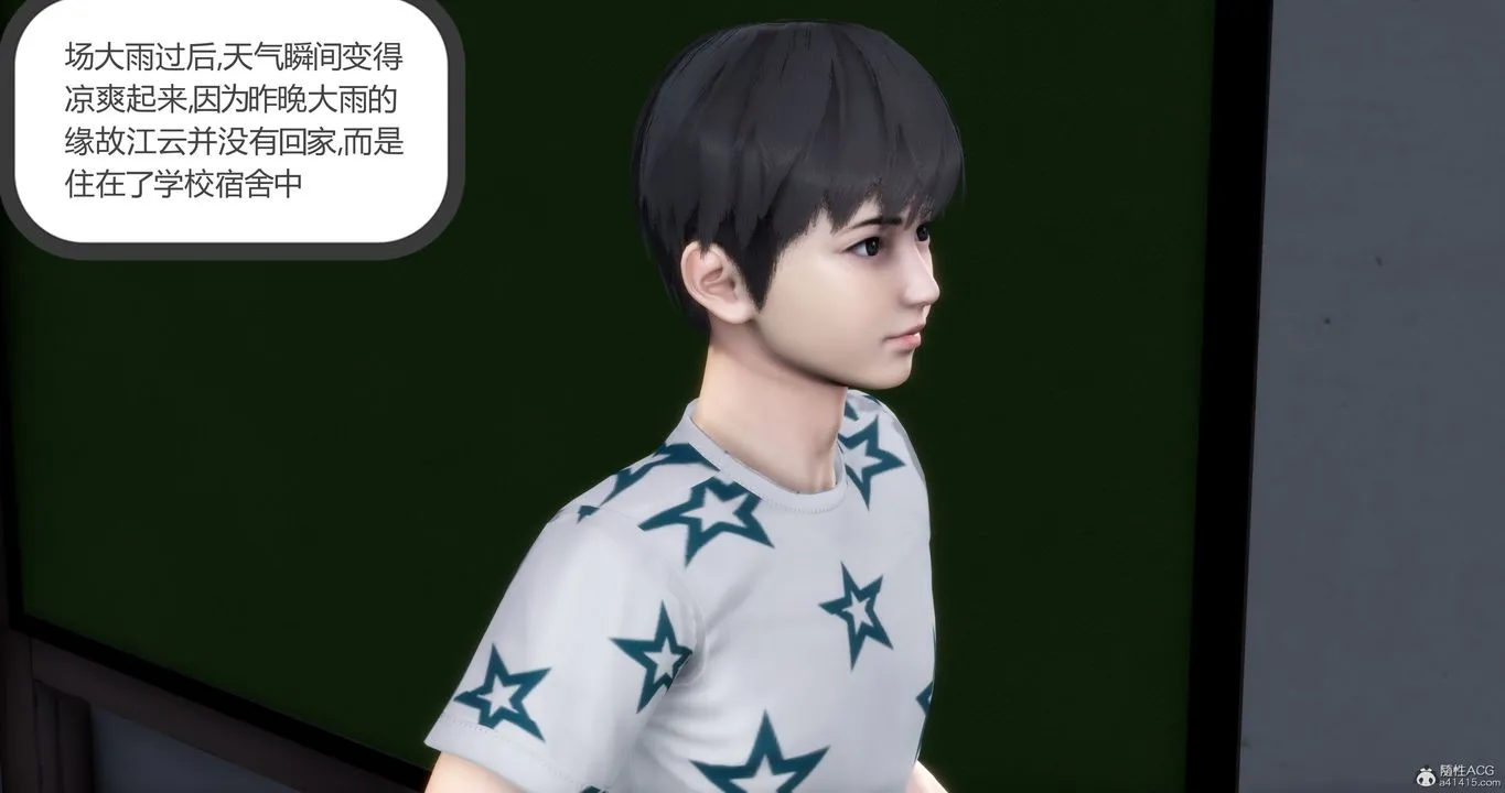 [3D]妈妈和女友是仇敌的性奴 - 第10章【第1话】 - page 2