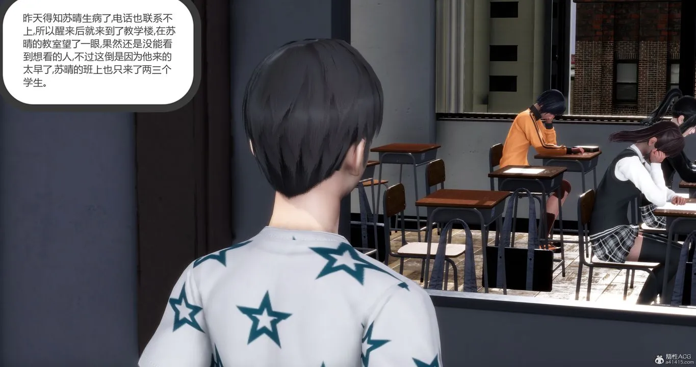 [3D]妈妈和女友是仇敌的性奴 - 第10章【第1话】 - page 3