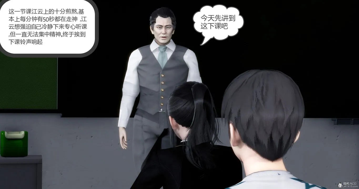 [3D]妈妈和女友是仇敌的性奴 - 第10章【第1话】 - page 5