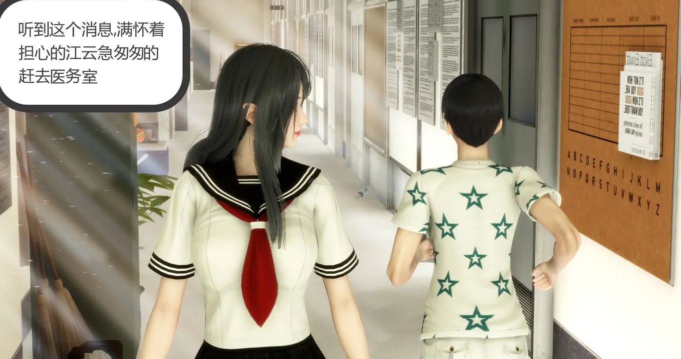 [3D]妈妈和女友是仇敌的性奴 - 第10章【第1话】 - page 7