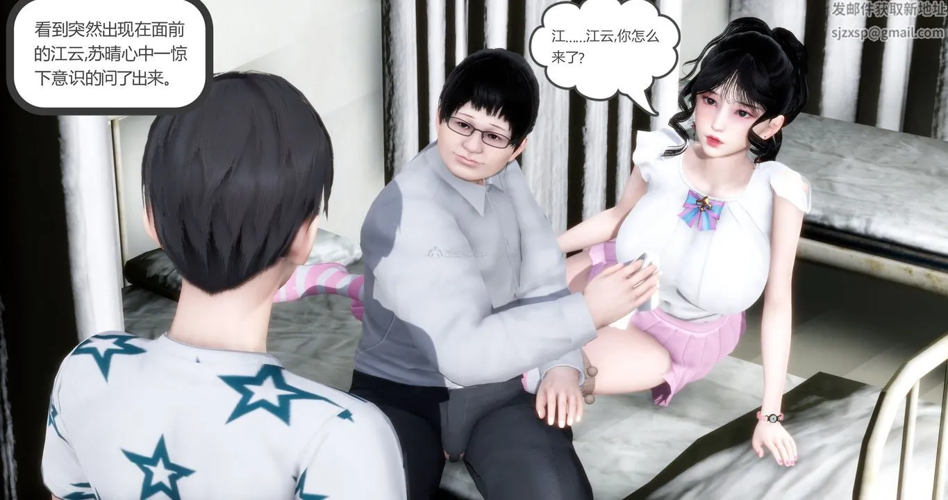 [3D]妈妈和女友是仇敌的性奴 - 第10章【第1话】 - page 10