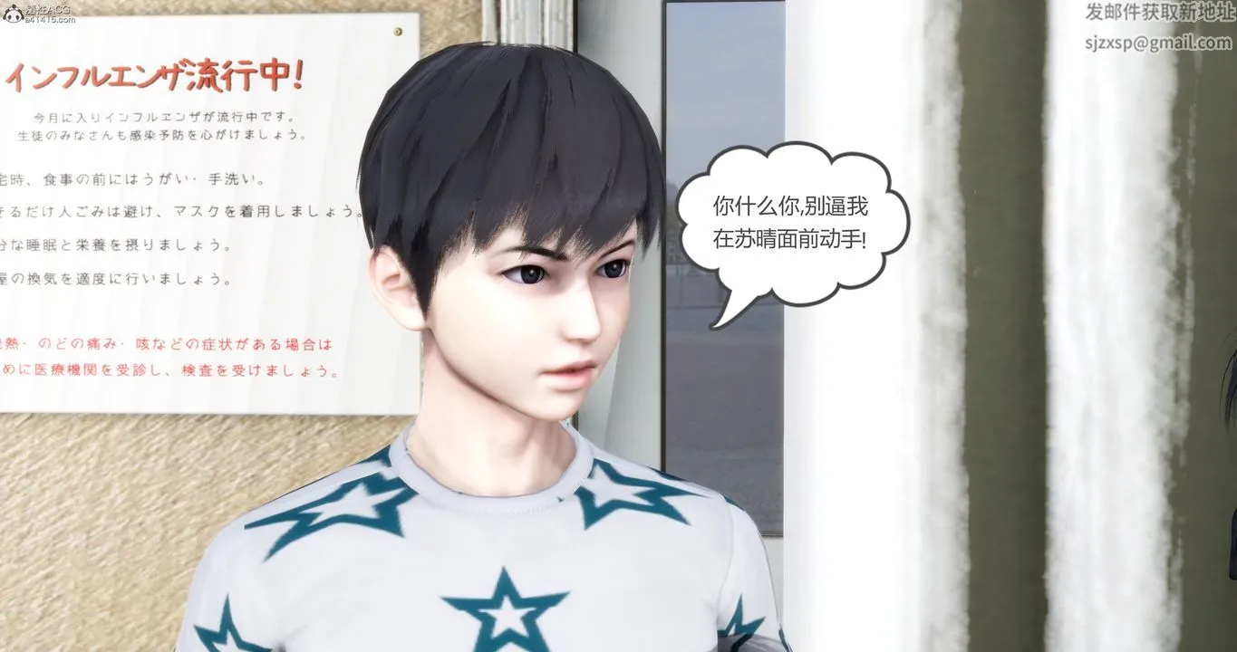 [3D]妈妈和女友是仇敌的性奴 - 第10章【第1话】 - page 17