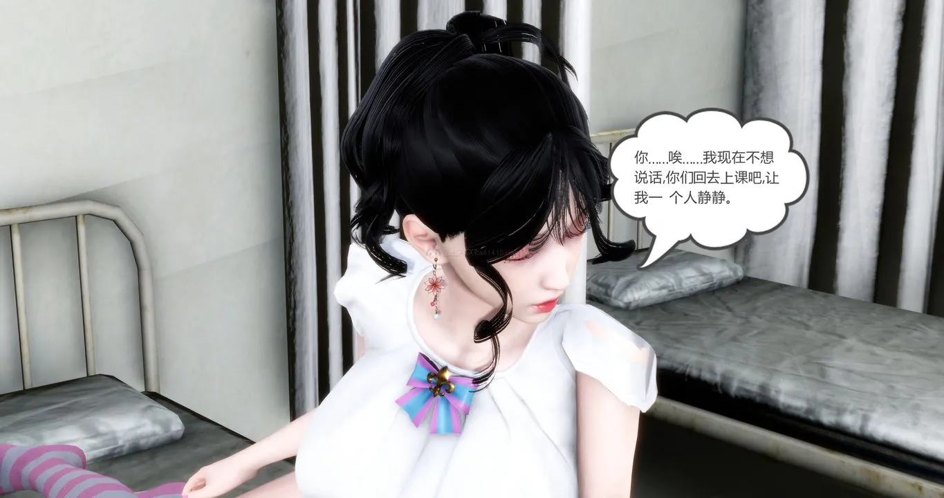 [3D]妈妈和女友是仇敌的性奴 - 第10章【第1话】 - page 20