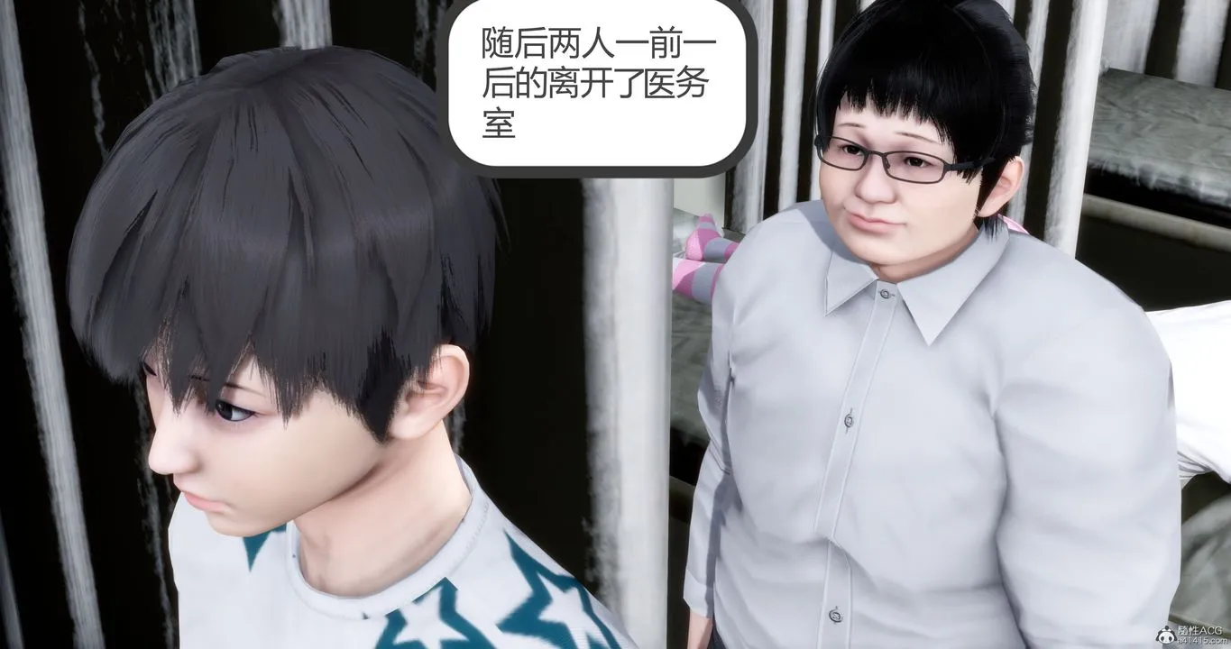 [3D]妈妈和女友是仇敌的性奴 - 第10章【第1话】 - page 23
