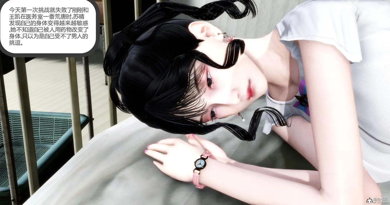 [3D]妈妈和女友是仇敌的性奴 - 第10章【第1话】 - page 24