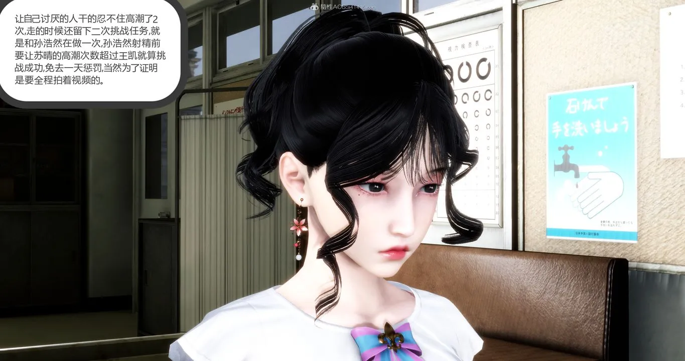 [3D]妈妈和女友是仇敌的性奴 - 第10章【第1话】 - page 25