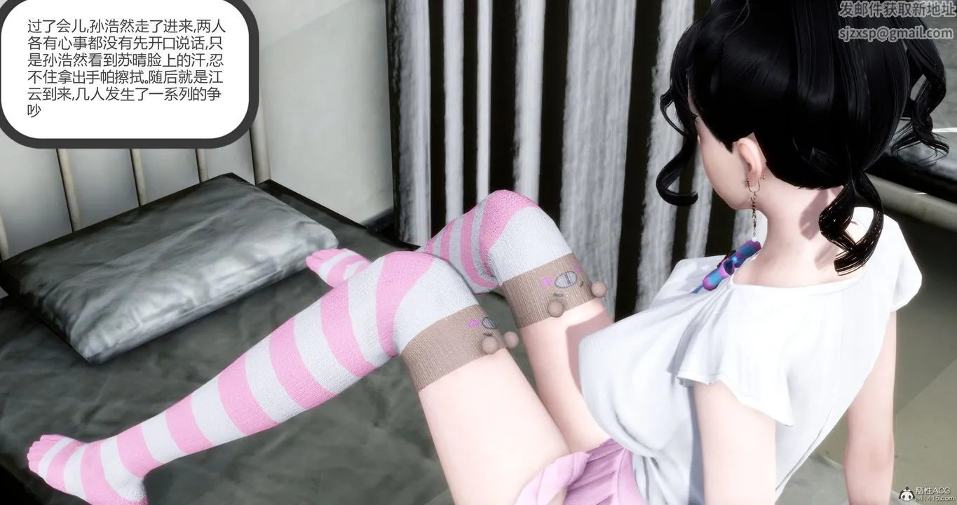 [3D]妈妈和女友是仇敌的性奴 - 第10章【第1话】 - page 26
