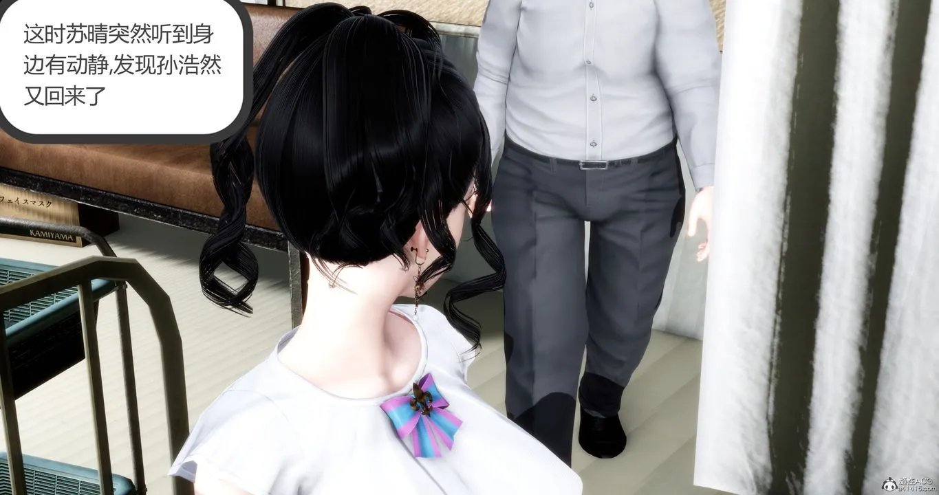 [3D]妈妈和女友是仇敌的性奴 - 第10章【第1话】 - page 29
