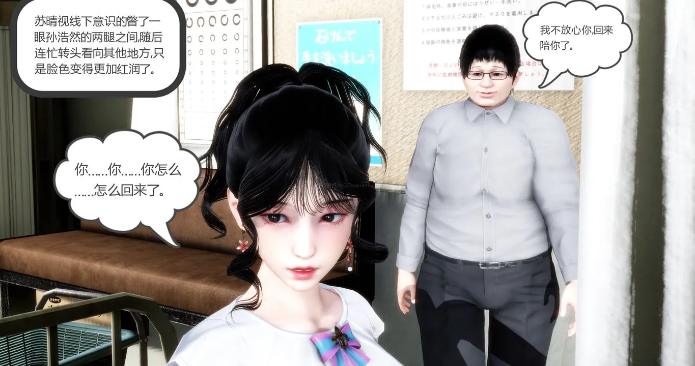 [3D]妈妈和女友是仇敌的性奴 - 第10章【第1话】 - page 30