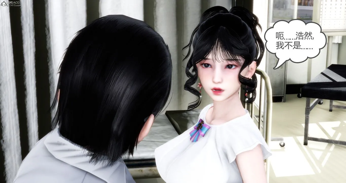 [3D]妈妈和女友是仇敌的性奴 - 第10章【第1话】 - page 33