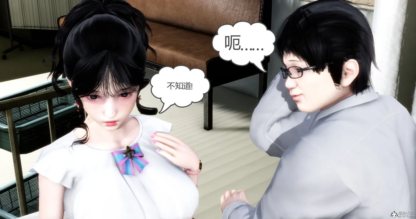 [3D]妈妈和女友是仇敌的性奴 - 第10章【第1话】 - page 38