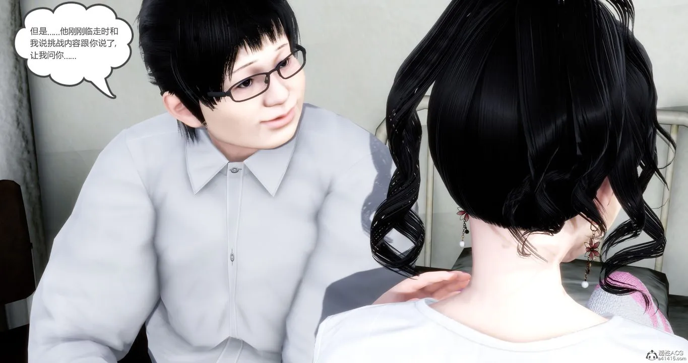 [3D]妈妈和女友是仇敌的性奴 - 第10章【第1话】 - page 39