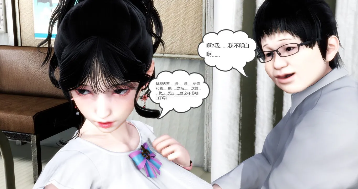 [3D]妈妈和女友是仇敌的性奴 - 第10章【第1话】 - page 40