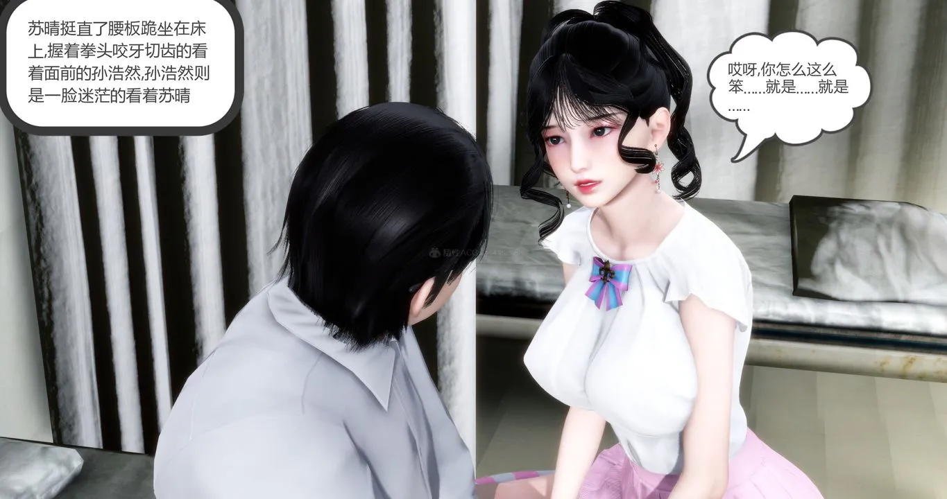 [3D]妈妈和女友是仇敌的性奴 - 第10章【第1话】 - page 41