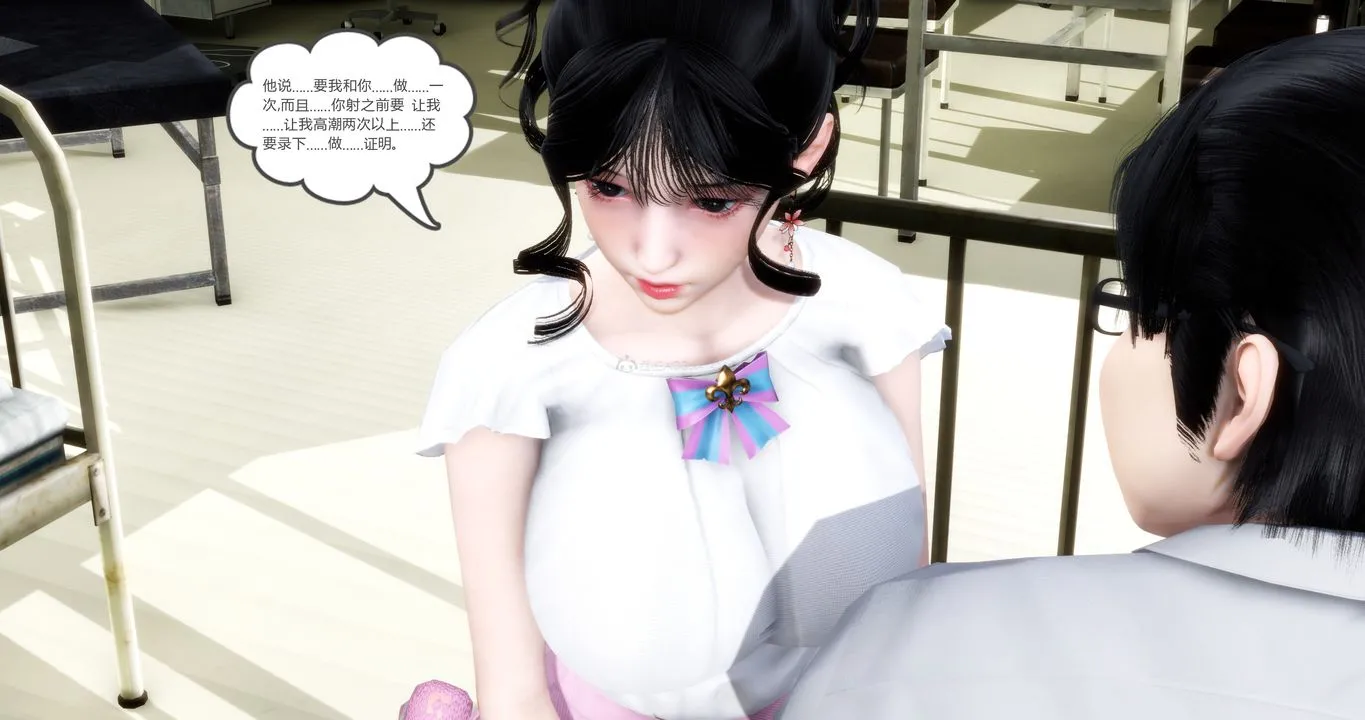 [3D]妈妈和女友是仇敌的性奴 - 第10章【第1话】 - page 42