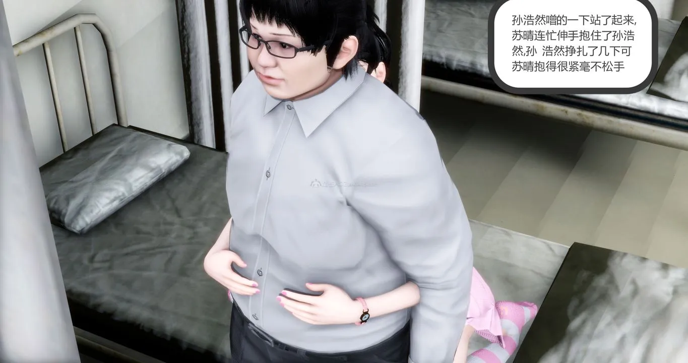 [3D]妈妈和女友是仇敌的性奴 - 第10章【第1话】 - page 44