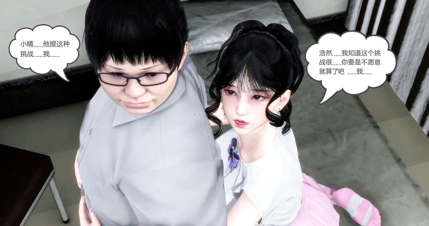[3D]妈妈和女友是仇敌的性奴 - 第10章【第1话】 - page 45