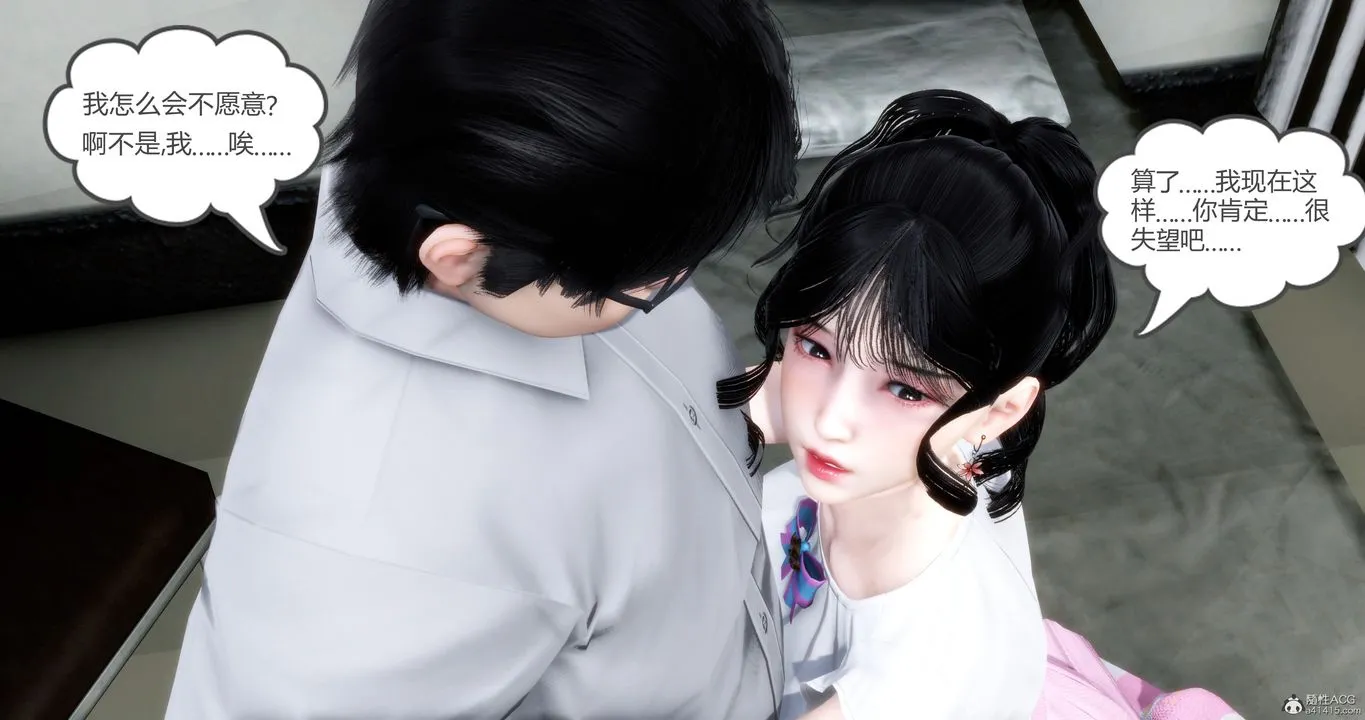 [3D]妈妈和女友是仇敌的性奴 - 第10章【第1话】 - page 46