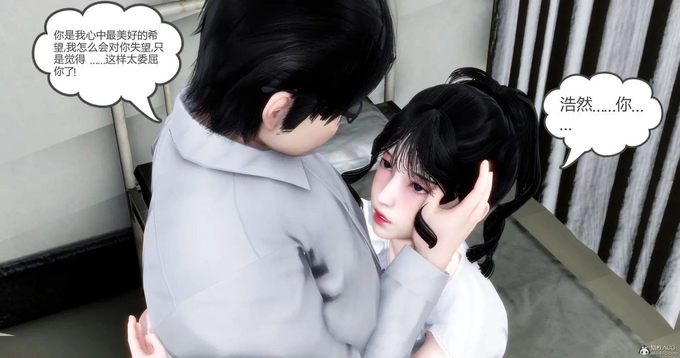 [3D]妈妈和女友是仇敌的性奴 - 第10章【第1话】 - page 48