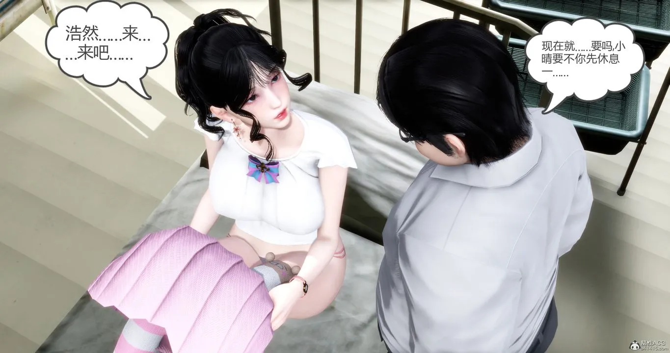 [3D]妈妈和女友是仇敌的性奴 - 第10章【第1话】 - page 50