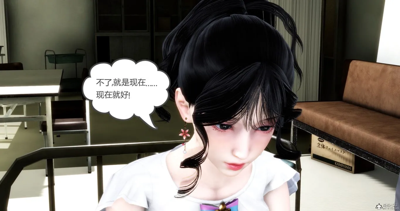 [3D]妈妈和女友是仇敌的性奴 - 第10章【第1话】 - page 51