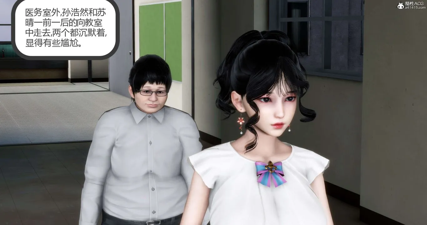 [3D]妈妈和女友是仇敌的性奴 - 第12章【第1话】 - page 2