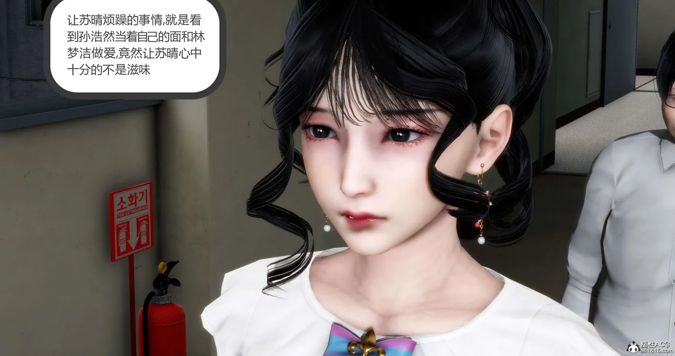 [3D]妈妈和女友是仇敌的性奴 - 第12章【第1话】 - page 4