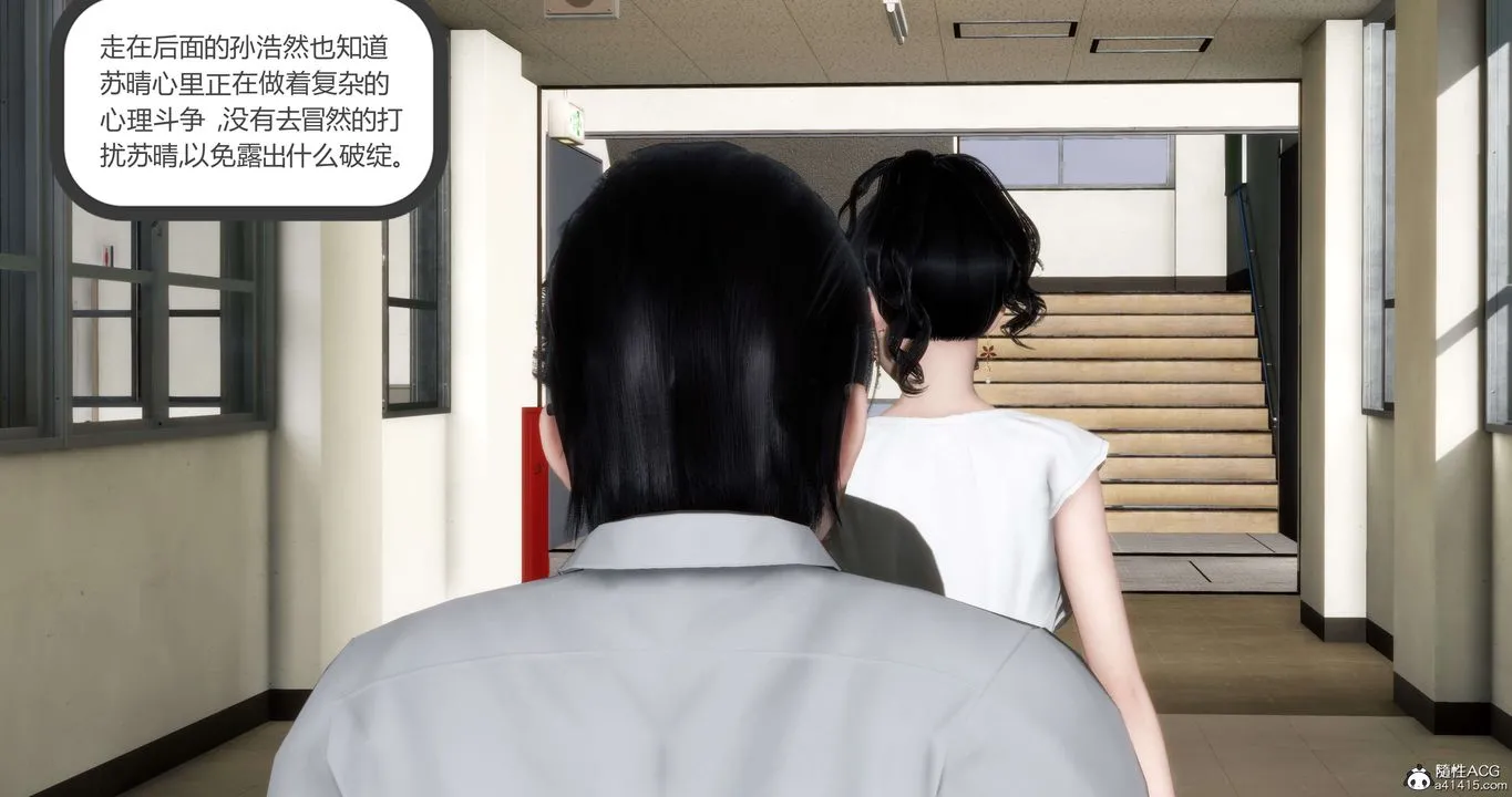 [3D]妈妈和女友是仇敌的性奴 - 第12章【第1话】 - page 6