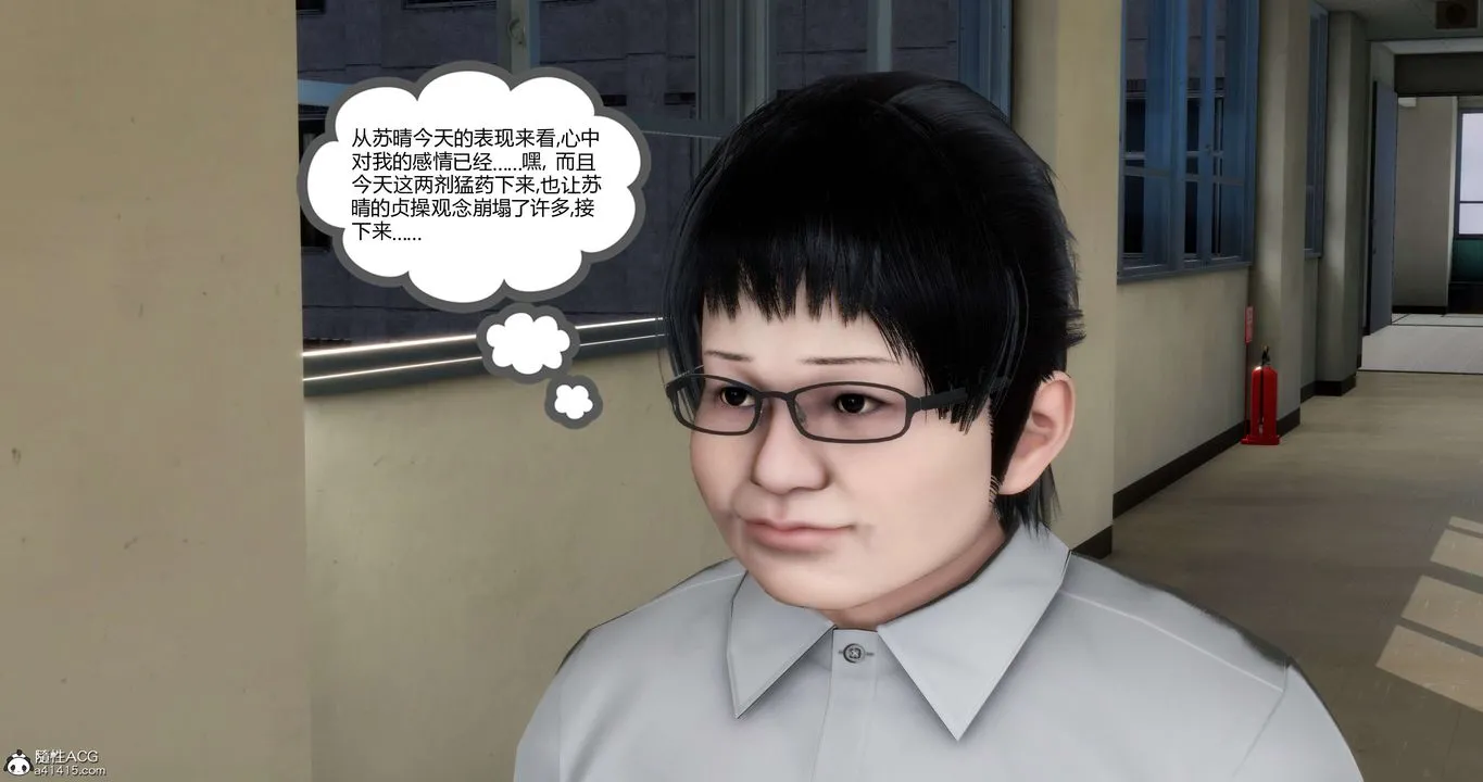 [3D]妈妈和女友是仇敌的性奴 - 第12章【第1话】 - page 11