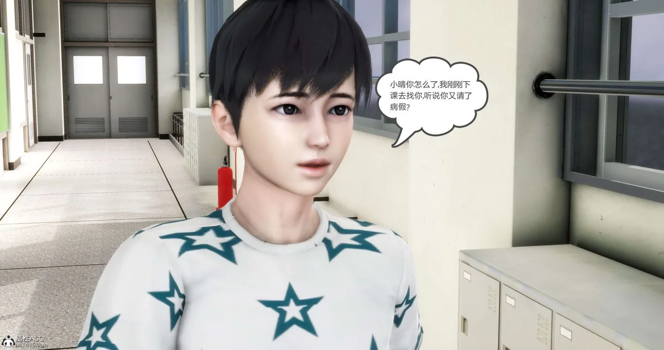 [3D]妈妈和女友是仇敌的性奴 - 第12章【第1话】 - page 14