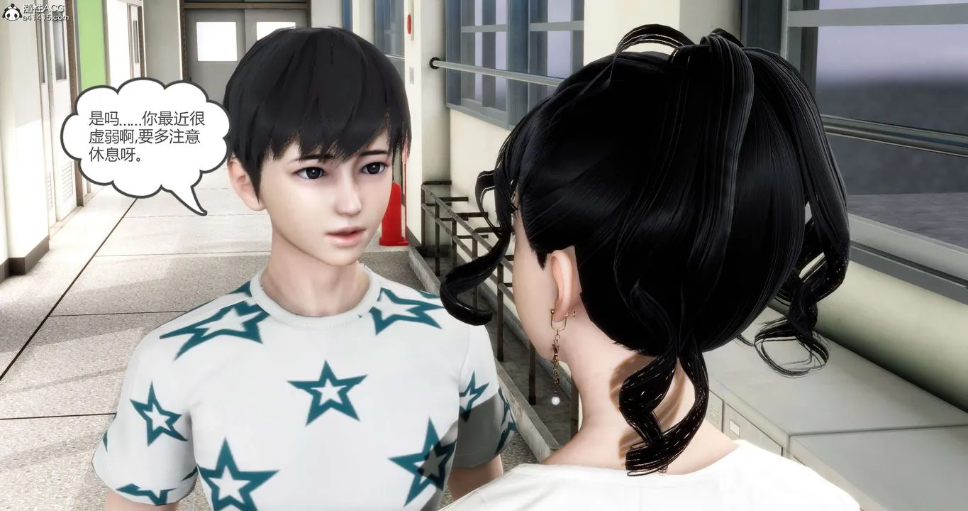 [3D]妈妈和女友是仇敌的性奴 - 第12章【第1话】 - page 16