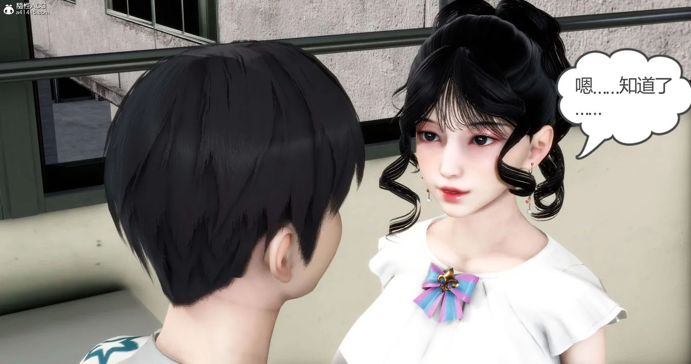 [3D]妈妈和女友是仇敌的性奴 - 第12章【第1话】 - page 17