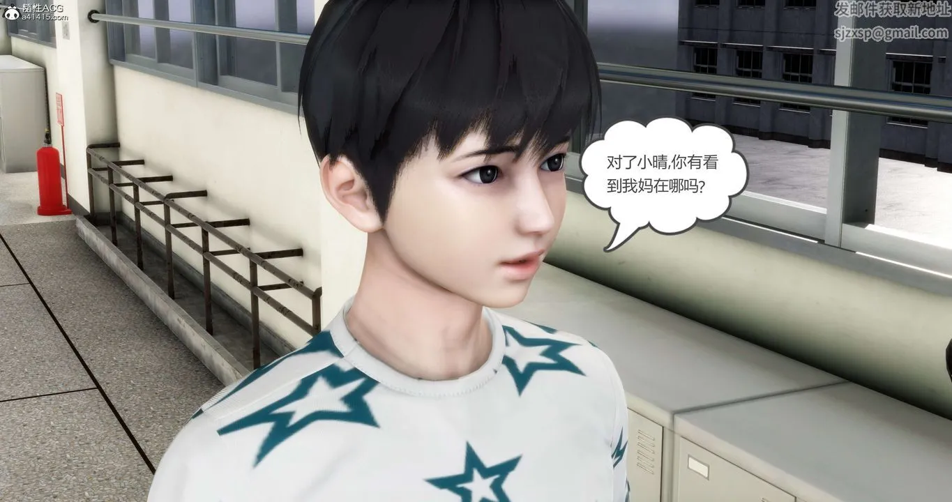 [3D]妈妈和女友是仇敌的性奴 - 第12章【第1话】 - page 18