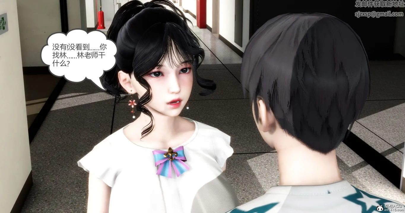 [3D]妈妈和女友是仇敌的性奴 - 第12章【第1话】 - page 19